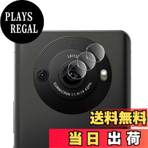 �y���������zWigsii �Ή� AQUOS R8 PRO �p �J�����t�B���� �y3���z ���{AGC���Ɏq�f�ސ� AQUOS R8 PRO SH-51D �J�����ی�t�B���� �����^ �d�x9H �ϏՌ� �σX�N���b�` ���ߗ��� �w��h�~ �������� SH51D ��