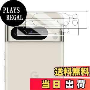 �y���������zWigsii �Ή� Google Pixel 8 Pro �p �J�����t�B���� �y2���z ���{AGC���Ɏq�f�ސ� Pixel8 Pro �J�����ی�t�B���� �����^ �d�x9H �ϏՌ� �σX�N���b�` ���ߗ��� �w��h�~ �������� �s�N�Z��8 