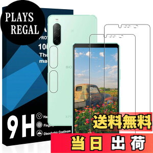 �y���������z�y2���t���t�B����+2�������Y�t�B�����z Xperia 10 II �K���X�t�B���� ���Y���ɎqAGC�f�� �G�N�X�y���A 10 II SO-41A SOV43 �ی�t�B���� �y �d�x9H ���Y���ɎqAGC�f�� �C�A�[�� ��U�h�~ 