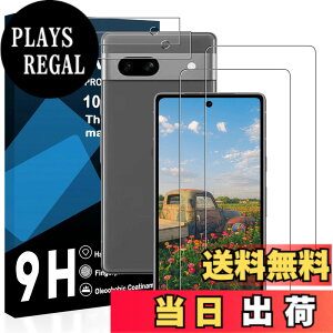 �y���������z�Ή� Google Pixel 7 �K���X�t�B���� �y2+2���Z�b�g-���YAGC���Ɏq�K���X�z�O�[�O���s�N�Z�� 7 �ی�t�B���� �y �d�x9H ���Y���ɎqAGC�f�� �C�A�[�� ��U�h�~ �w��h�~ �����x �Ռ��z��