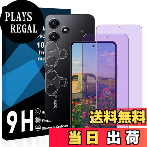 �y���������z�y2���u���[���C�g�J�b�g+2�������Y�t�B�����zXiaomi Redmi 12 �K���X�t�B���� ���Y���ɎqAGC�f�� ���b�h�~ 12 XIG03 �ی�t�B���� �y �ڂ̔��y�� �ڂɗD���� �u���[���C�g�J�b�g �d