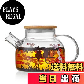 【送料無料】ポカロティー ティーポット ガラス急須 クリア やかん 耐熱ガラス 可愛い 温度で色が変わる桜猫ケトル 1000ml 丸型 フルーツティー 花咲く工芸茶 直火対応 大容量