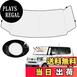 �y���������z�y�n���h�����悯�J�o�[�t���zMozan �z���_ �V�^ N-BOX JF5/6�^ �T���V�F�[�h �t�����g�K���X�p �G�k�{�b�N�X n�{�b�N�X 3��� 2023.10-���s �ԗp�T���V�F�[�h UV�J�b�g ���悯 ������