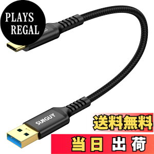 �y���������zSUNGUY USB Type C �P�[�u�� 0.3M USB3.1 Gen2 10Gbps�f�[�^�]�� �^�C�v c �����[�d USB-A to USB-C �Z�� 30cm �����b�L�R�l�N�^ Android Auto�Ή� �i�C�����҂� ���ϋv�� iPhone17/16/15�V���[�Y�AGalaxy S24 