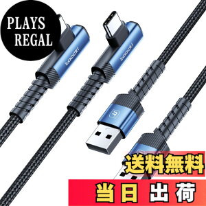 �y���������ztoocki usb-c �P�[�u�� L�� �y0.5M/2�{�Z�b�g�z 3A�}���[�d �i�C�����҂� Quick Charge 3.0/2.0�Ή� �u���[ iPhone 17/iPhone 16/iPhone 15/Plus�AMacBook Air/Pro�AGalaxy�ASwitch�Ȃ�USB-C�f�o�C�X�ɑΉ�