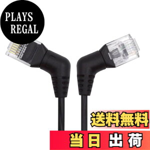 �y���������zNFHK CAT6 UTP �I�X-�I�X 360�x�p�x�t����]�P�[�u�� RJ45 8P8C 1000Mbps LAN�C�[�T�l�b�g�l�b�g���[�N�p 25cm, NF-UT-023-0.2M