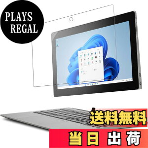 �y���������zLenovo IdeaPad D330 (�C���e�� Celeron 4����) 2in1 ���^�^�u���b�g �p �t�B���� �ی�t�B���� �K���X�t�B���� �yNOUKAJU�z 10.1�C���` �����K���X�t�B���� �t���ی�t�B���� �����ߗ� �d�x9H