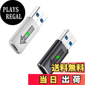 �y���������zPoyiccot 10Gbps USB A to USB C �ϊ��A�_�v�^�AType A �I�X to Type C���X �ϊ��A�_�v�^�AUSB A to C �ϊ��A�_�v�^ QC�d������ PD�[�d�A�_�v�^ �n�[�h�h���C�u/�T�E���h�J�[�h/U�f�B�X�N�p�C2��