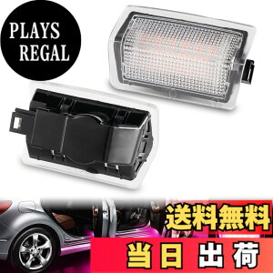 �y���������zGemPro �K�p �J�[�e�V�����v �z���C�g LED�J�[�e�V �����v �����Z�f�X �x���c�p A�N���X W176 / B�N���X W246 / E�N���X W212 / GL�N���X X166 / ML�N���X W166 2�Z�b�gA/C/E/GLS/GLC/G/GLA/GLE �N��