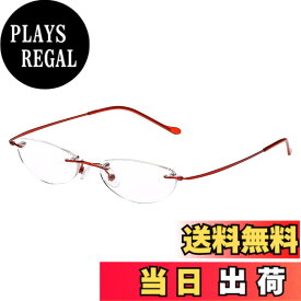 【送料無料】[GO!GRM] 老眼鏡 無色 9g 超軽量フレーム リーディンググラス 縁なし おしゃれ シニアグラス 透明レンズ メンズ レディース 薄型 コンパクト ステンレスフレーム プレゼント 掛けやすい ケース付き 携帯しやすい 高性能 (度数：+1.0 レッド)