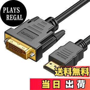 �y���������zALLVD 3m HDMI DVI �ϊ��P�[�u�� �A �o���� DVI-D 24+1 �I�X - HDMI �I�X �����A�_�v�^�[�P�[�u�� �P�[�u�� �T�|�[�g 1080P �t�� HD HD-MI DVI �ϊ��P�[�u�� �_�炩 �y�� �ATV/PS4/Switch/DVD���R�[�_