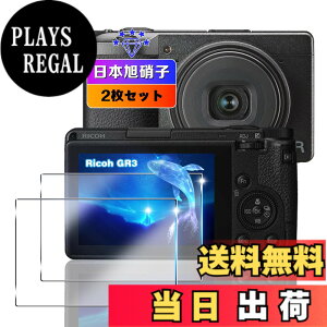 �y���������z�ywnunbg 2+2+2���Z�b�g�z �Ή� Ricoh GR IIIx GR3x GR3 �K���X�t�B���� 2��+ �����Y�t�B���� 2�� �y���{���Ɏq�f�ލ̗p �d�x9H ��U�h�~ �z �Ή� ���R�[ Ricoh �f�W�^���J���� Ricoh GR III �t�B