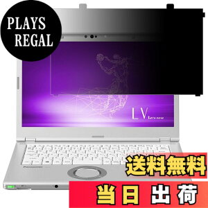 �y���������zGFCFILM �p�i�\�j�b�N ���b�c�m�[�g CF-LV�V���[�Y (�l�E�@�l����)�Ή� �`�����h�~�t�B���� �v���C�o�V�[�t�B���^�[ �͂ߍ��݌^ �u���[���C�g�J�b�g ���˖h�~ �m�[�g�u�b�N �̂�