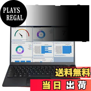 �y���������zGFCFILM �x�m�� LIFEBOOK U9313/N (FMV-NPF6) �Ή� �`�����h�~�t�B���� �v���C�o�V�[�t�B���^�[ �͂ߍ��݌^ �u���[���C�g�J�b�g ���˖h�~ �m�[�g�u�b�N �̂������h�~ ��ʕی� �ی�V�[�g