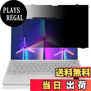 �y���������zGFCFILM �x�m�� LIFEBOOK U9413/N (FMV-NPF7)�Ή� �`�����h�~�t�B���� �v���C�o�V�[�t�B���^�[ �͂ߍ��݌^ �u���[���C�g�J�b�g ���˖h�~ �m�[�g�u�b�N �̂������h�~ ��ʕی� �ی�V�[�g
