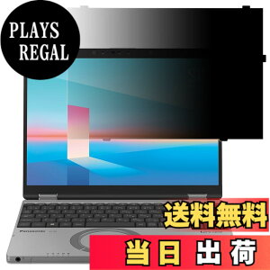 �y���������zGFCFILM �͂ߍ��݌^ ���b�c�m�[�g CF-SR(CF-SR4/SR3) 12.4�C���` (�l�E�@�l����) �Ή� �`�����h�~�t�B���� �v���C�o�V�[�t�B���^�[ �͂ߍ��݌^ �u���[���C�g�J�b�g ���˖h�~ �m�[�g�u