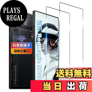 �y���������z�ywnunbg 2���Z�b�g�z �Ή� Nubia Red Magic 9 Pro/9 Pro+ �K���X�t�B���� 2�� �y���{���Ɏq�f�ލ̗p �d�x9H ��U�h�~ �z �Ή� redmagic 9 pro 6.8�C���` �����K���X �t�B���� �Ή� redmagic 9 pro 5G 