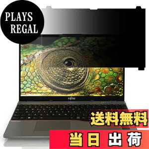�y���������zGFCFILM �x�m�� LIFEBOOK A7512/K�AA5512/K�AU7512/K �Ή� �`�����h�~�t�B���� �v���C�o�V�[�t�B���^�[ �͂ߍ��݌^ �u���[���C�g�J�b�g ���˖h�~ �m�[�g�u�b�N �̂������h�~ ��ʕی� �ی�