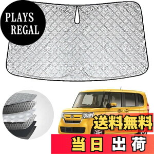 �y���������zWAIROGA �z���_ N-BOX JF3 JF4�n 2��� ��p�t�����g�T���V�F�[�h H29.9-���s �ԗp�T���V�F�[�h�t�����g�K���X ���悯 �Z�w�\�� �Ԏ��p�݌v UV�J�b�g ���Ă��h�~ �򉻖h�~ ���[�o�b�O
