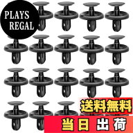 【送料無料】JUTOSU 20個 7mm穴径 トヨタ用 プッシュ エンジン アンダー カバー 保持クリップ ホール リ…