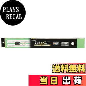 �y���������z�I�[���d�@ LED�u���� ����LED�����v 20�`���� G13 �����F �O���[�X�^�[�^�[����p �Б����d�d�l 2�{�� LDF20SS�EN10/14 72P 06-4916 OHM
