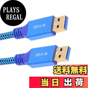 �y���������zNFHK USB 3.0 Type-A �I�X - USB3.0 A �I�X �P�[�u������ �u���[ �X���[�u 5Gbps �f�B�X�N SSD �J�����f�[�^�p 60cm