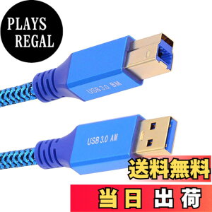 �y���������zNFHK USB 3.0 Type-A �I�X - USB3.0 Type-B �I�X�P�[�u������ �u���[ 5Gbps �f�B�X�N SSD �J�����f�[�^�p 60cm, NF-U3-085-BM-0.6M