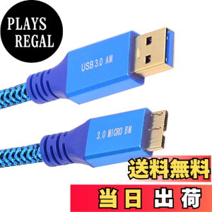 �y���������zNFHK USB 3.0 Type-A �I�X - USB3.0 Micro-B �I�X�P�[�u������ �u���[ �X���[�u 5Gbps �f�B�X�N SSD �J�����f�[�^�p 60cm, NF-U3-085-MM-0.6M