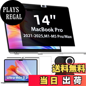 �y���������zIPROKKO MacBook pro 14(2021-2026�ɑΉ� M1/M2/M3/M4/M5Pro/Max)�`�����h�~�t�B���^�[ ���C�v���C�o�V�[�t�B���� �J�����J�o�[�t�� �u���[���C�g�h�~ ���˖h�~ ���ʎg�p �������𔭍s�ł��܂�