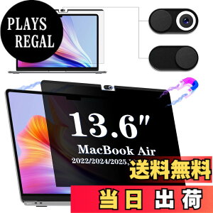 �y���������zIPROKKO MacBook Air 13/13.6(2022/2024/2025/2026, M2/M3/M4/M5)13.6�C���`�ɑΉ� �`�����h�~�t�B���^�[ ���C�v���C�o�V�[�t�B���� �J�����J�o�[�t�� �u���[���C�g�h�~ ���˖h�~ ���ʎg�p ������
