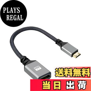 �y���������zALLVD Mini HDMI to HDMI�ϊ��A�_�v�^ HDMI �P�[�u�� �^�C�v (HDMI�~�j) 3D/4K,1080P- 20CM Mini HDMI(�I�X)-HDMI(���X)�ϊ��P�[�u�������P�[�u�� [���s�A���i]