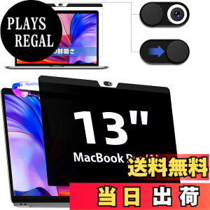 �y���������zIPROKKO MacBook Air 13 (2018-2021,M1)/MacBook pro 13(2016-2022 M1,M2)�ɑΉ� 13.3�C���` �`�����h�~�t�B���^�[ ���C�v���C�o�V�[�ی�t�B�����J�����J�o�[�t�� �u���[���C�g�h�~ ���˖h�~ ���ʎg