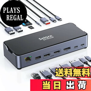 �y���������z�y15 in 1�P�ꃂ�j�^8K�Ή��zUSB C �h�b�L���O�X�e�[�V���� type c 2*HDMI 4K �f���A�� �g���v���f�B�X�v���C100W �}���[�d DP/�L��LAN RJ45/3.5mm �I�[�f�B�I�W���b�N/USB-A 3.1/3.0/2*USB-C 3.1/PD+SD&