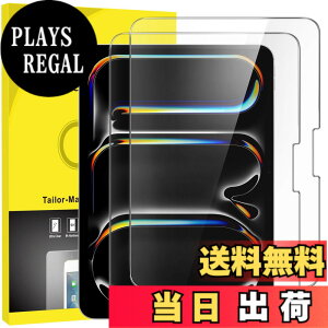�y���������zJETech iPad Pro 11�C���` M5/M4 (2025/2024)�p 9H�����K���X�t�B���� HD�N���A 2���Z�b�g