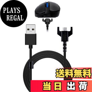 �y���������zFor Logicool G(���W�N�[�� G) ���C�����X�}�E�X �p �[�d �P�[�u�� �[�d�� �yNOUKAJU�z�[�d�P�[�u�� �Ή� Logicool ���W�N�[�� PRO X SUPERLIGHT/PRO WIRELESS / G403 / G900 G903/ G703 ���C�����X�}�E�X /