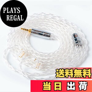 �y���������z�yKBEAR 4913�zQDC 2.5mm���P�[�u�� 4�� 8�c99.99%�̏��� �P�[�u�� 2.5mm�C���z���A�b�v�O���[�h�P�[�u���C���t�H�������P�[�u�� ZSN-PRO-X/ZSTX/ZSN/ZS10/ZS10-PRO/EDX/EDXPRO/CA16���ɑΉ��iQDC�E2.5mm