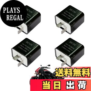 �y���������zFujiFrugal �t���b�V���[�����[ �o�C�N�p �E�C���J�[�����[ (2����/4����) �t���b�V���[�����[ �o�C�N �n�C�t���h�~ LED �ȓd�� �_�� 12V 2�s�� �_�ŃX�s�[�h���� �E�C���J�[����