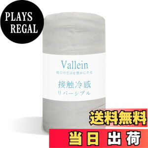 �y���������z�yQ-MAX0.52�zVallein �^�I���P�b�g �ėp �V���O�� �⊴ ���o�[�V�u�� �u�����P�b�g �Z�~�_�u�� �_�u�� �^�I���n �ѕz ���� �y�� �_�炩�����G�� �N�[���P�b�g �q���p �􂦂� �Ód�h