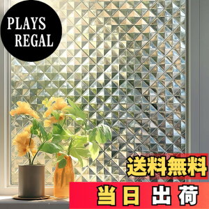 �y���������zQualsen ���K���X�ډB���t�B���� �ډB�� �V�[�g �K���X�t�B���� �� ���\�� �������� �f�M �ՔM UV�J�b�g ��U�h�~ ������� ������ 3D�����`(30cm x 120cm)