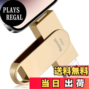 �y���������z�y�A�v���s�v�E�ߘa8�N����� �z256GB usb������ �ʐ^�ۑ� ����usb�Ɏʐ^���ڂ�4in1 �t���b�V���h�������� IOS Android PC �l�C USB ���ʑ}���X�}�z USB �������[ phone�̎ʐ^ �� �p�\�R�� 
