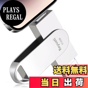 �y���������z�y�A�v���s�v�E�ߘa8�N����� �z512GB usb������ �ʐ^�ۑ� ����usb�Ɏʐ^���ڂ�4in1 �t���b�V���h�������� IOS Android PC �l�C USB ���ʑ}���X�}�z USB �������[ phone�̎ʐ^ �� �p�\�R�� 