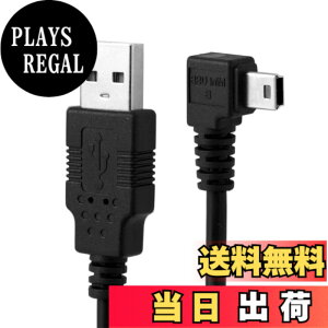 �y���������zNFHK Mini USB B Type 5�s�� �I�X ���p 90�x - USB 2.0 �I�X Type-A �d���f�[�^�P�[�u�� 50CM