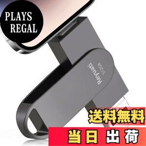 �y���������z�y�A�v���s�v�E�ߘa8�N����� �z512GB usb������ �ʐ^�ۑ� ����usb�Ɏʐ^���ڂ�4in1 �t���b�V���h�������� IOS Android PC �l�C USB ���ʑ}���X�}�z USB �������[ phone�̎ʐ^ �� �p�\�R�� 