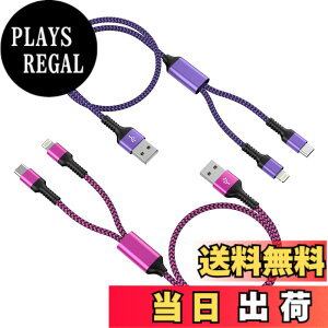 �y���������z2�C��1 �[�d�P�[�u�� Lightning&USB-C �u2�{�g/1.2M�v �ő�5.4A�}���[�d 2�� �}���`�P�[�u�� Haoano 2in1 �[�d�R�[�h Type-C USB�P�[�u�� 2�䓯�����d�\ iPhone 17 Pro Max/16/1514/13/12/SE/iPad Air/Mini/Ga