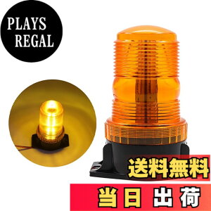 �y���������zAoling �p�g�����v 12V 24V�A�x���� �_�ŁAled ��]�� �ėp�A�ً}�_�ŐM���� ��탉�C�g�ԗ��A���S�x���� �t���b�V�� ���P�x ����@ ���ݎԗ� ���h�� ���b�J�[�� �g���b�N �p�g�J�[ 