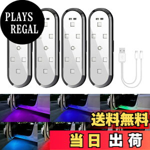 �y���������zMAZERO �ėp 7�F���� �ԗp�h�A �x���� �Ǔ˖h�~ RGB �h�A���C�g �J�[�e�V�����v USB-C�[�d�� �E�F���J�����C�g �������� �}�O�l�b�g�� ���M���� ��� �h�A�J�� LED���C�g ���t��