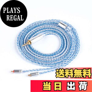 �y���������z�yYYX 4849�z2pin 2.5mm���P�[�u�� 4�� 16�c�⃁�b�L �P�[�u�� 2.5mm�C���z���A�b�v�O���[�h�P�[�u�� �C���t�H������ZSN Pro/ZSN PROX/ZS10/ZS10 PRO/ZST/ZST-X���ɑΉ��i2pin�E2.5mm�v���O�j