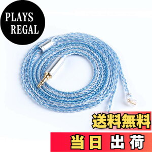 �y���������z�yYYX 4849�zQDC 3.5mm���P�[�u�� 4�� 16�c�⃁�b�L 3.5mm�C���z���A�b�v�O���[�h�P�[�u�� �C���t�H�������P�[�u��ZSN-PRO-X/ZSTX/ZSN/ZS10/ZS10-PRO/EDX/EDXPRO/CA16 ���ɑΉ��iQDC�E3.5mm�v���O�j