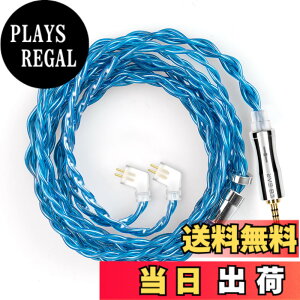 �y���������z�yKBEAR 4989�zTFZ 2.5mm���P�[�u��4�c6N�P�������P�[�u�� 2.5mm�C���z���A�b�v�O���[�h�P�[�u�� �C���t�H�������P�[�u�� TxBEAR-MONICA/TEQUILA-1/S2-PRO/LIVE-1M/T2-GALAXY/MT3-PRO/SECRET-GARDEN �Ȃǂ�