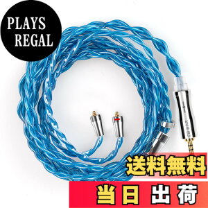 �y���������z�yKBEAR 4989�zmmcx 2.5mm���P�[�u�� 4�c6N�P�������P�[�u�� 2.5mm�C���z���A�b�v�O���[�h�P�[�u�� �C���t�H�������P�[�u�� SE846/SE535/SE215/SE315/SE425/SE215-PRO �ȂǂɑΉ��immcx�E2.5mm�v���O